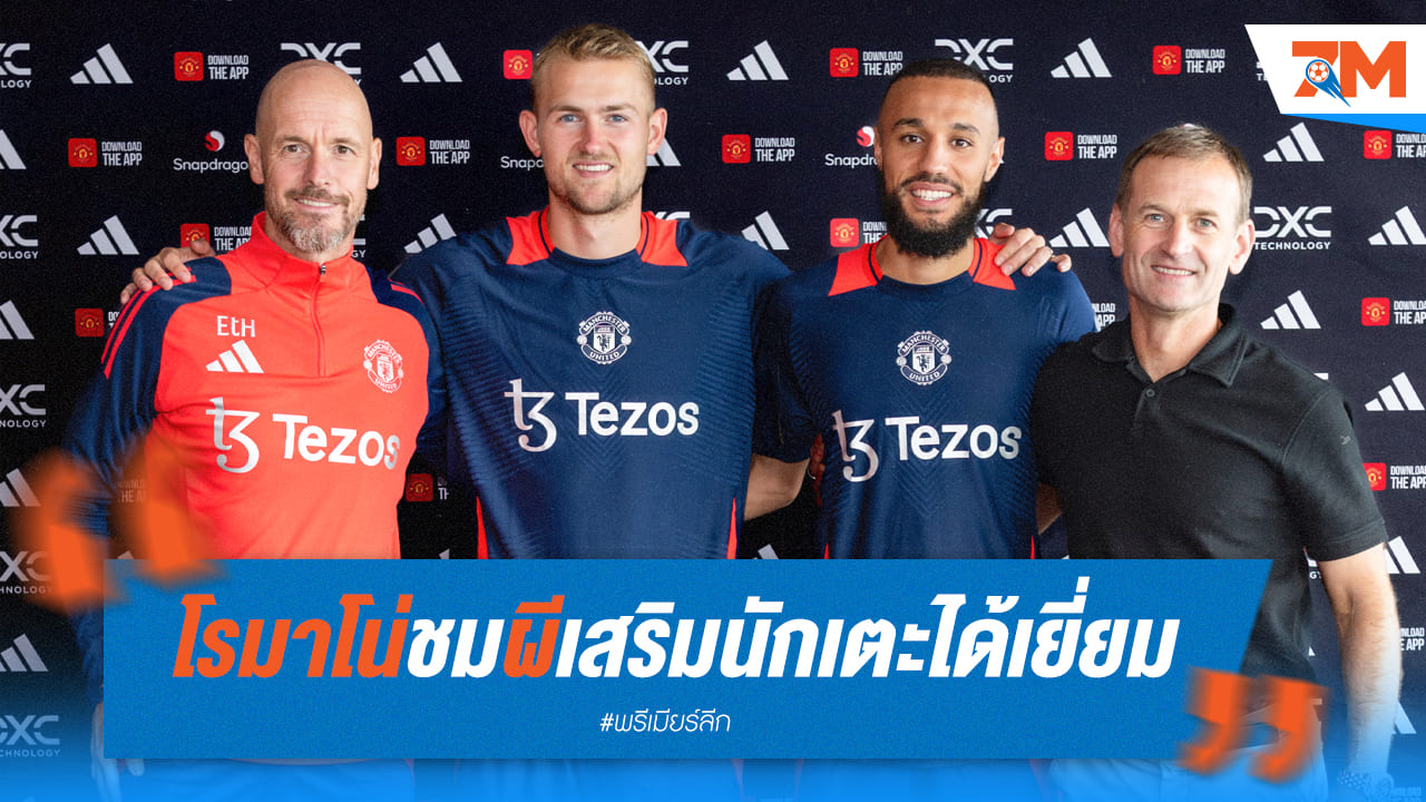 โรมาโน่ยกนิ้ว ผีเสริมเยี่ยมตลาดซัมเมอร์ โยโร่คือเพชรเม็ดงาม