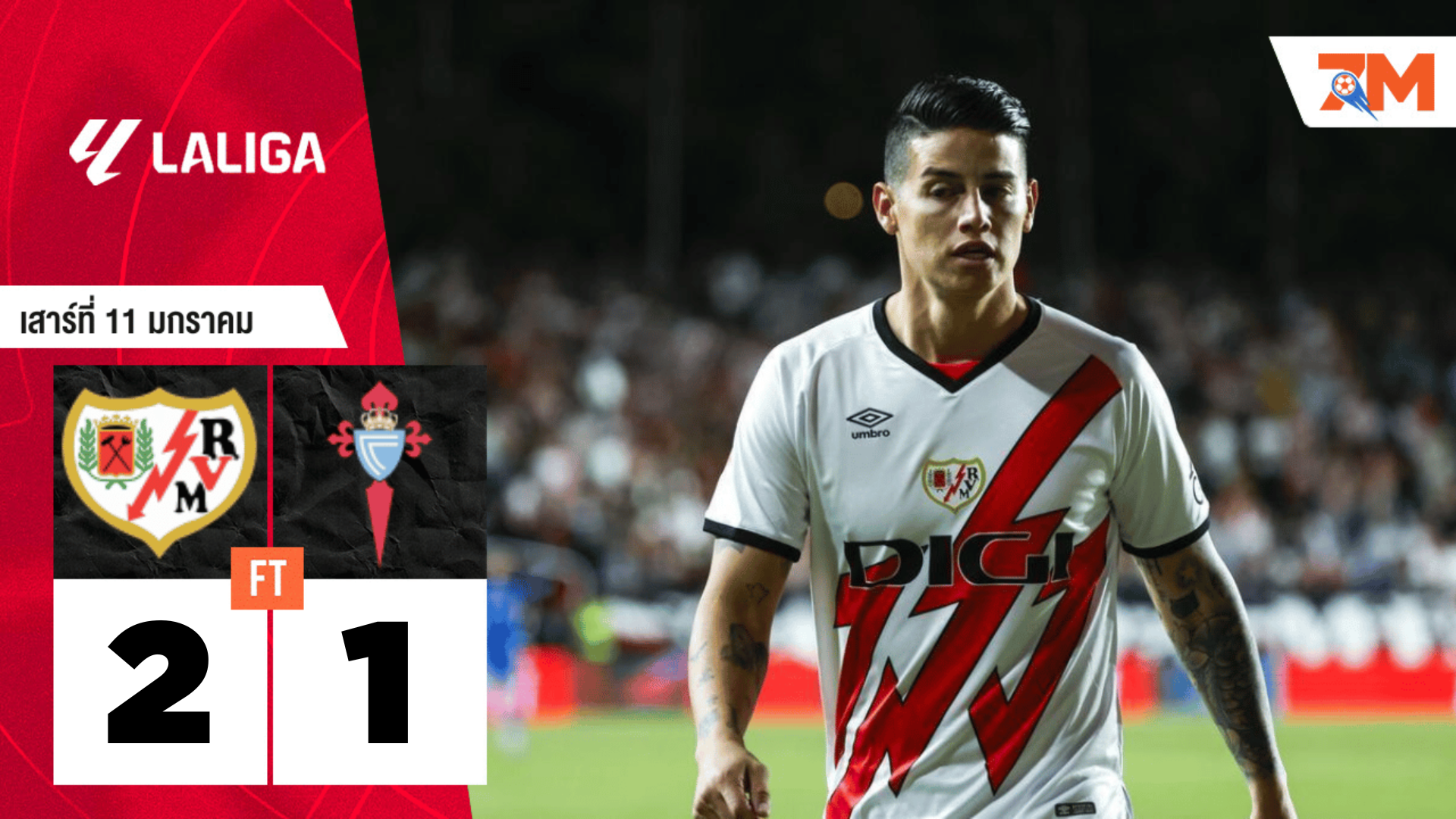 ผลบอลวันนี้ ราโย่ บาเยกาโน่ เฉือนชนะ เซลต้า บีโก้ 2-1