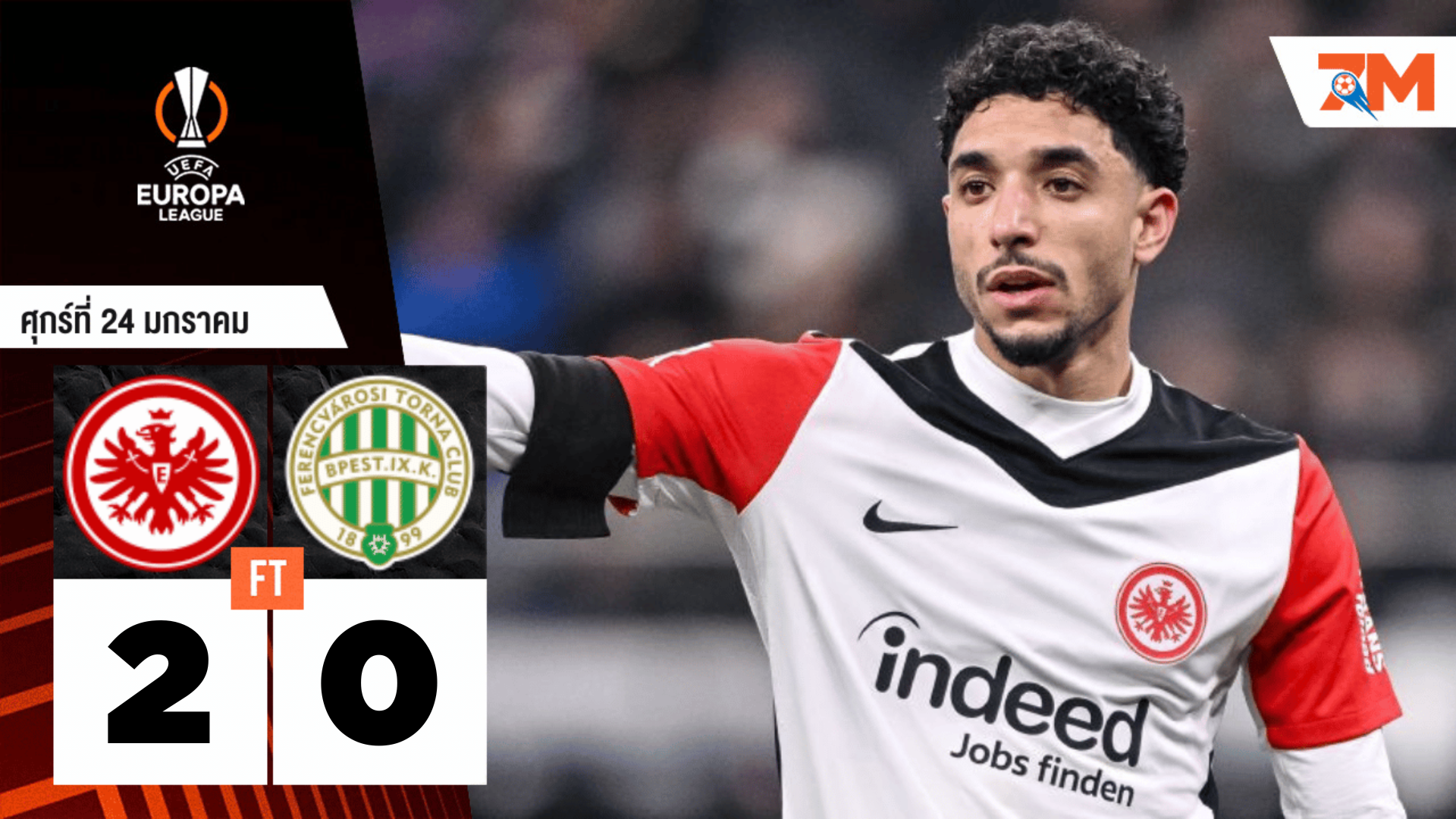 ผลบอลวันนี้ ไอน์ทรัค แฟร้งค์เฟิร์ต ไล่บี้ชนะ เฟเรนซ์วารอซี่ ทีซี 2-0
