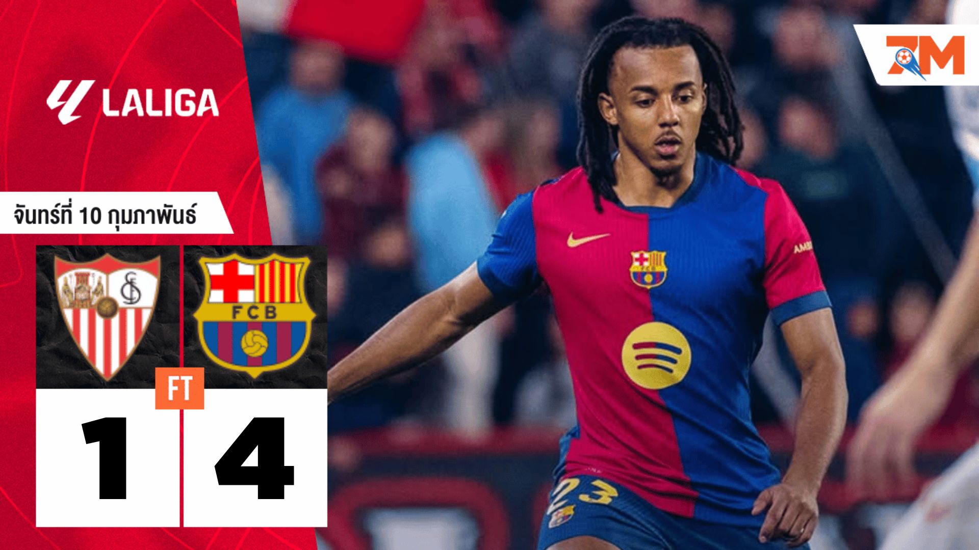 ผลบอลวันนี้ บาร์เซโลน่า เอาชนะ เซบีย่า ไปได้ด้วยสกอร์ 4-1