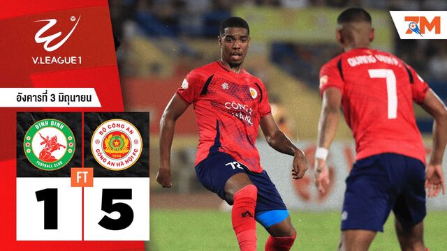 ผลบอลวันนี้ คองเอ็น เนนเดน เอฟซี ถล่ม บินห์ดินห์ 5-1